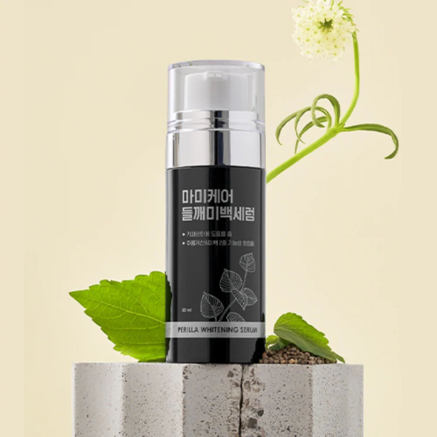 MOMMY CARE Perilla Whitening Serum 50ml – Sérum Facial Aclarador con Extracto Concentrado de Perilla, Ácido Tranexámico y Ácido Láctico