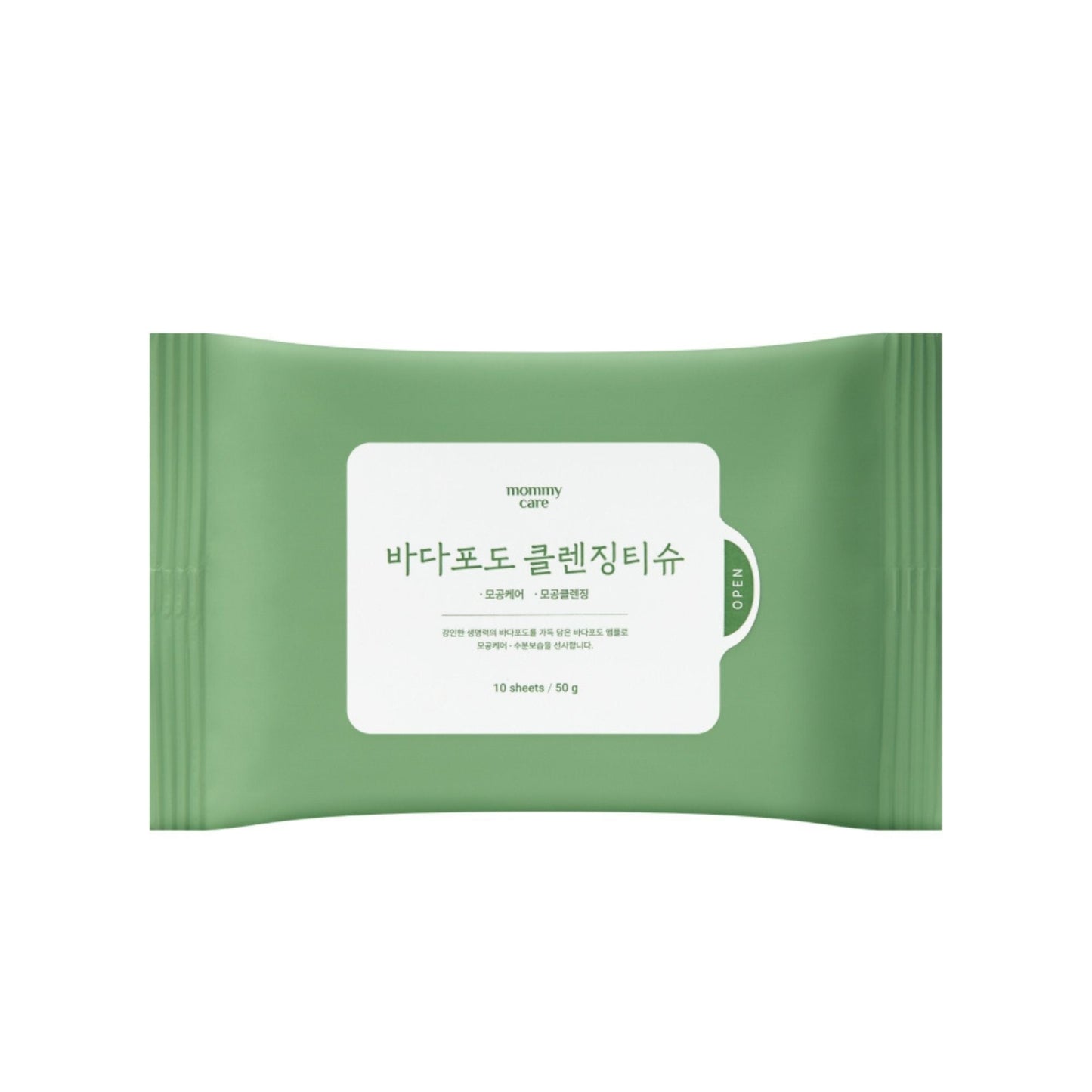 Sea Grape Cleansing Tissue