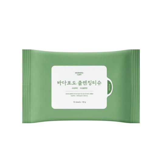 Sea Grape Cleansing Tissue