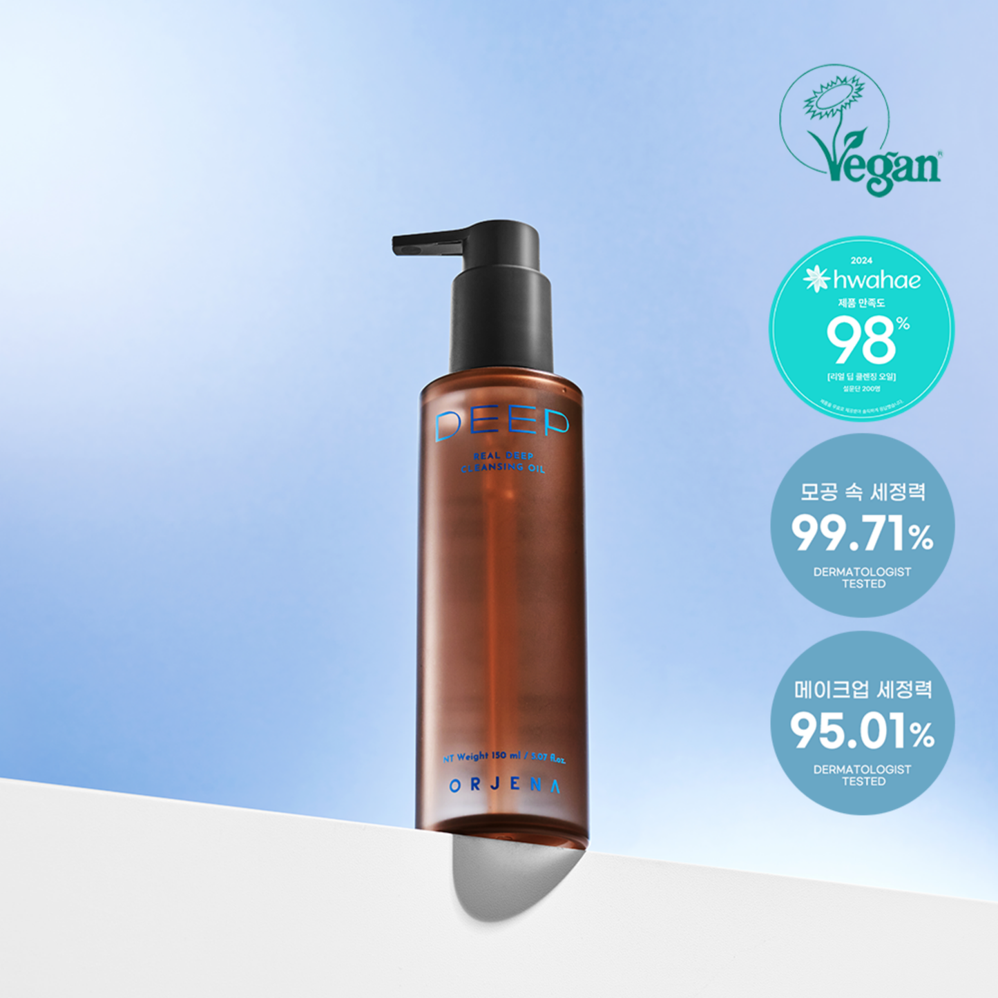 ORJENA REAL DEEP CLEANSING OIL 150ML