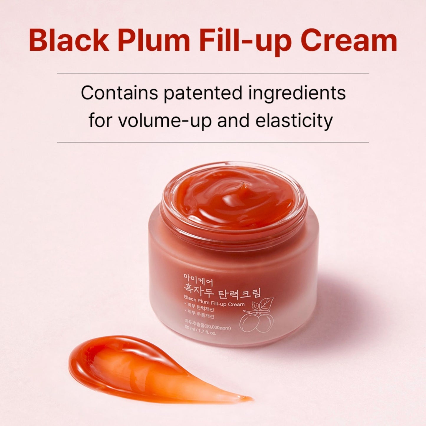 MOMMY CARE Black Plum Fill Up Cream 50ml – Crema Facial Coreana Reafirmante con Extracto de Ciruela Negra y Complejo BL_Fill-Up para Piel Firme y Juvenil