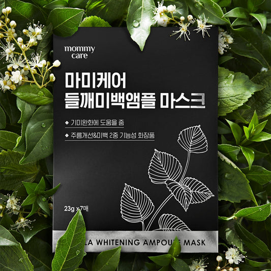 MOMMY CARE Perilla Whitening Ampoule Mask 23g*7ea – Mascarillas Faciales Coreanas Aclaradoras con Extracto de Perilla y Niacinamida, Pack 7 Unidades