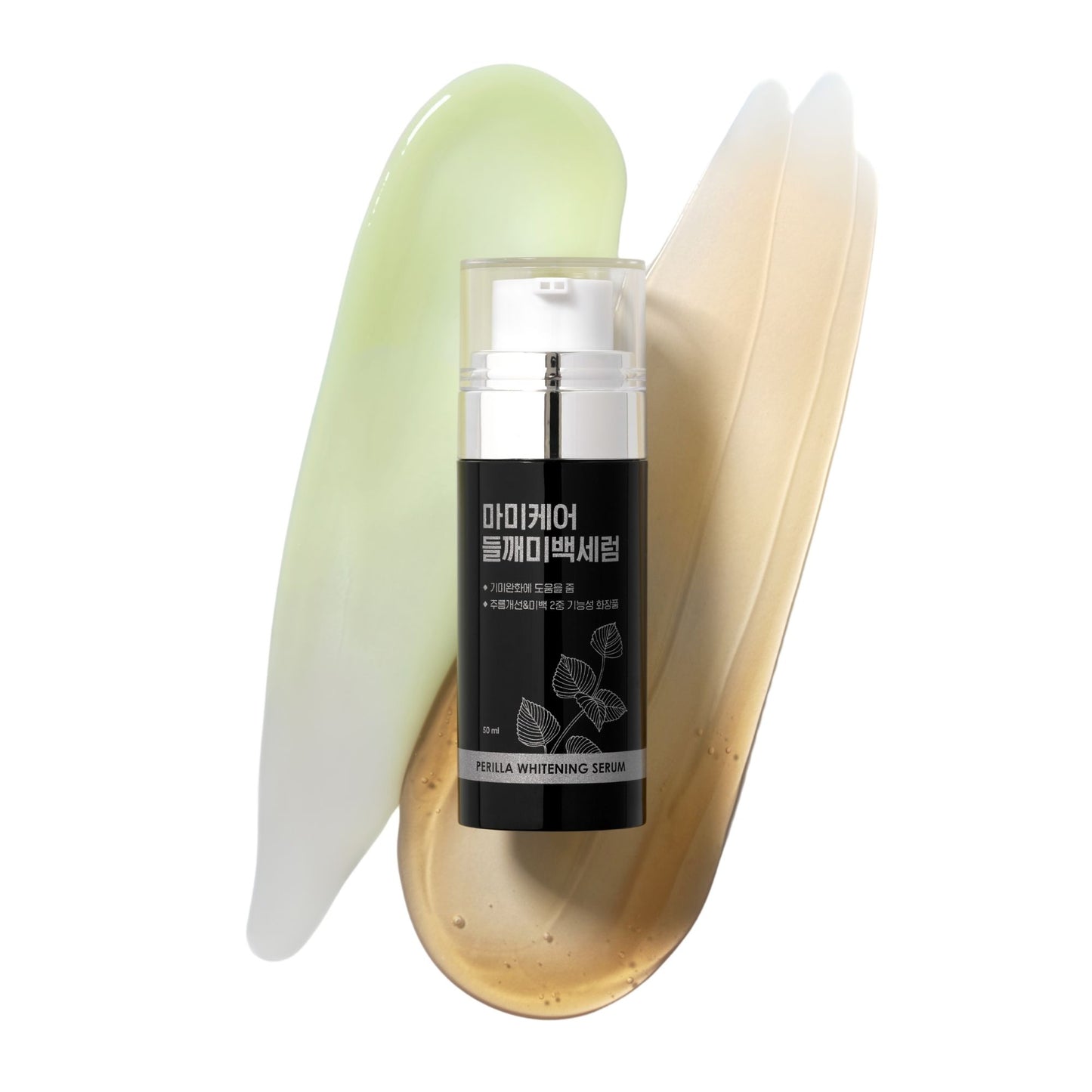 MOMMY CARE Perilla Whitening Serum 50ml – Sérum Facial Aclarador con Extracto Concentrado de Perilla, Ácido Tranexámico y Ácido Láctico