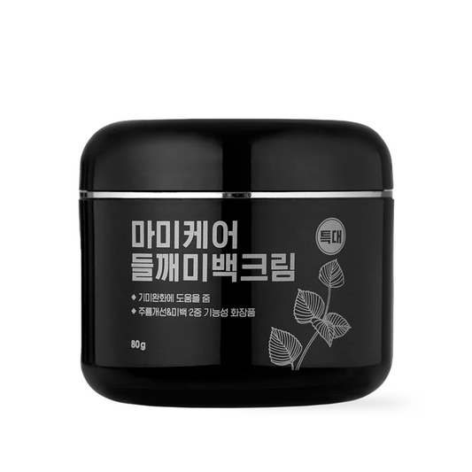 PERILLA WHITENING CREAM 50g