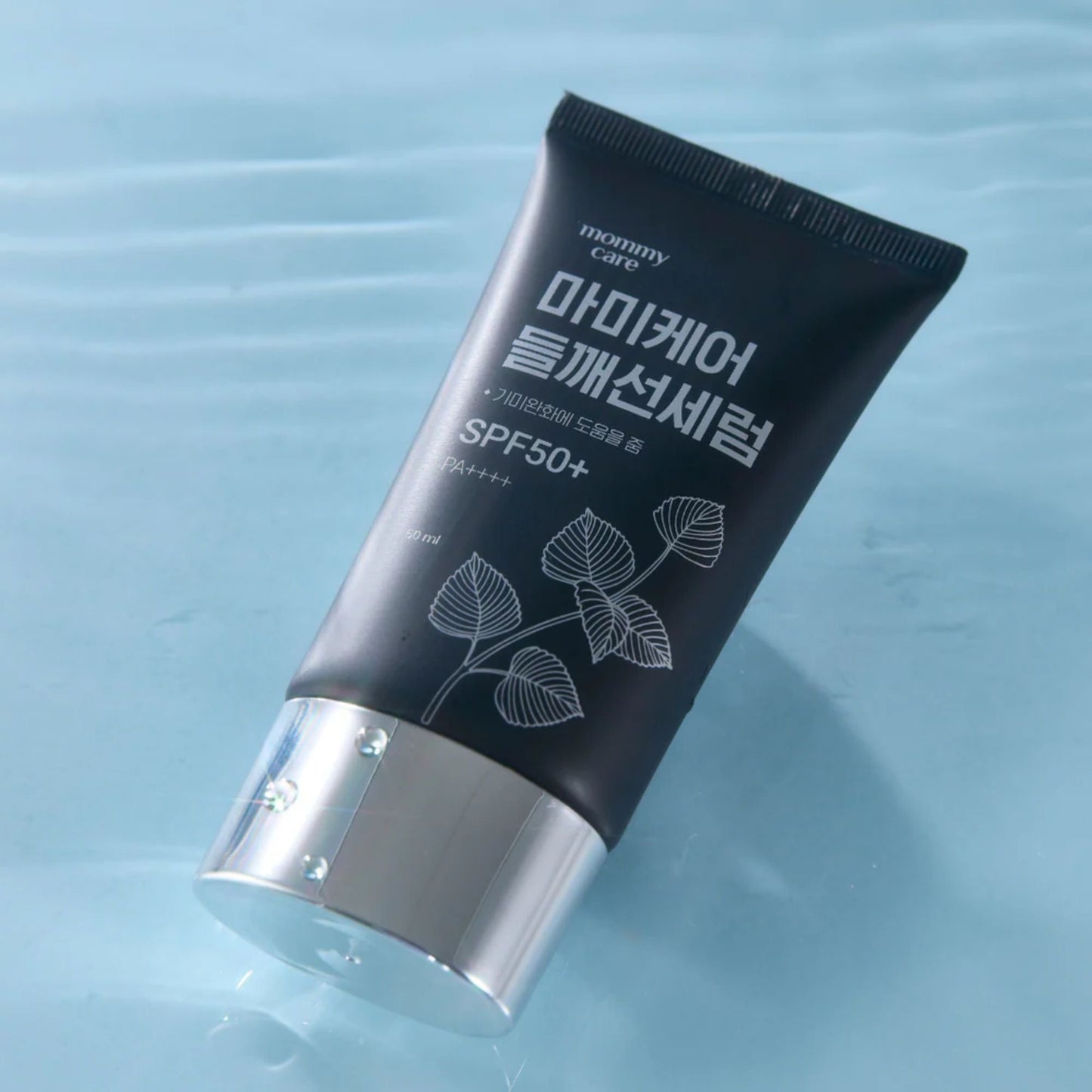 Perilla Sun Serum 50ml