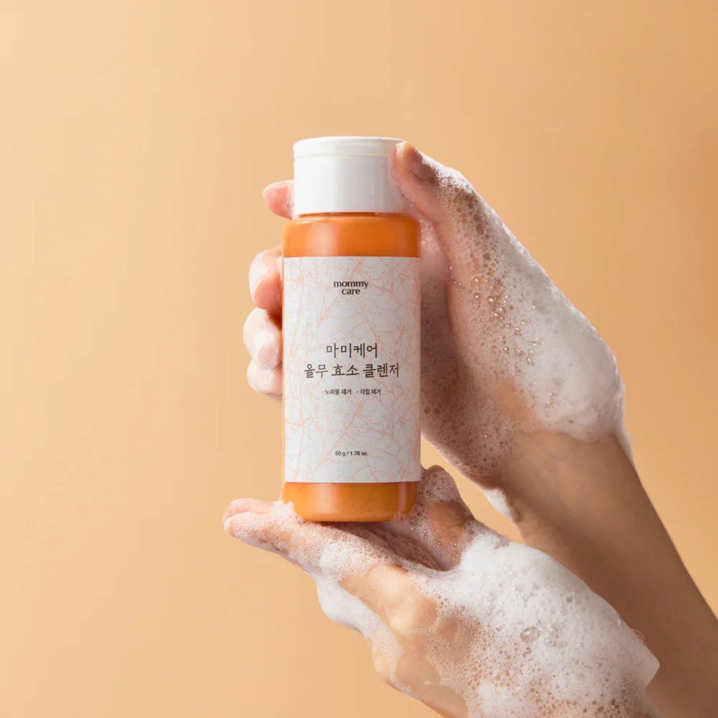 MOMMY CARE Yulmu Enzyme Cleanser 50g – Limpiador Facial en Polvo con Extracto Natural de Yulmu y Enzima de Papaya para Piel Suave y Renovada