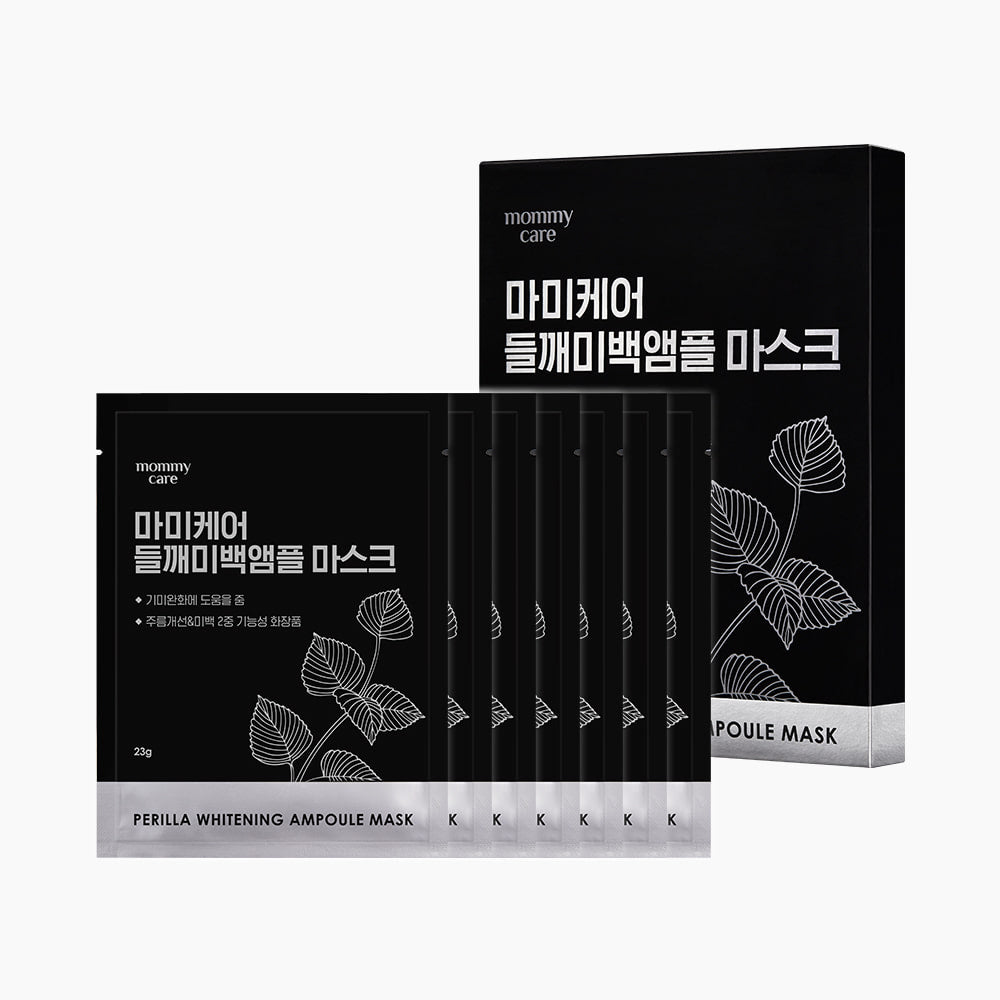 MOMMY CARE Perilla Whitening Ampoule Mask 23g*7ea – Mascarillas Faciales Coreanas Aclaradoras con Extracto de Perilla y Niacinamida, Pack 7 Unidades