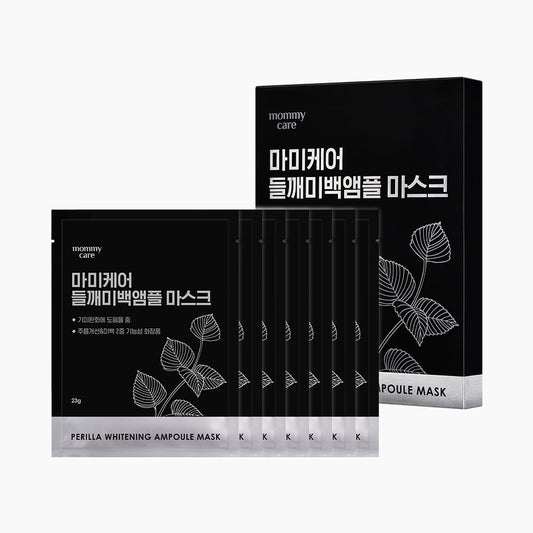 MOMMY CARE Perilla Whitening Ampoule Mask 23g*7ea – Mascarillas Faciales Coreanas Aclaradoras con Extracto de Perilla y Niacinamida, Pack 7 Unidades